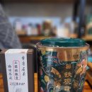 향기로운 차생활 이미지