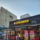 도리도리 이미지