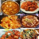 공주님께서 쏘신다는 떡볶이 이미지