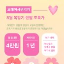 남양주 복합기 소음 수리 전문! 법무법인 코니카미놀타 C025 끼익끼익 소리 해결 후기 + <5월 이벤트>