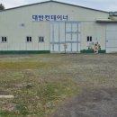 공장1번가부동산중개사무소 이미지