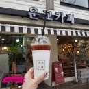 운교카페 이미지