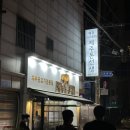 제주돈선생 상봉직영점 이미지