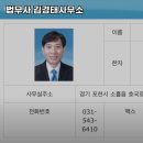 법무사김경태사무소 - 강남구 학동로 170 | 법무사김경태사무소