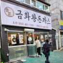 동교길-3 이미지