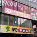 코끼리2노래연습장 이미지