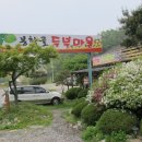 통일정미소 이미지
