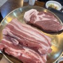 똥손모임 | 남원 도통동맛집 회식 모임장소 추천 흑돼지맛집 고원 방문후기