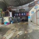 로얄 손세차 이미지