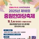 중원-1 티스토리