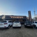 용이동 농협 앞 이미지