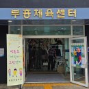 백봉초등학교 | 제9회 백봉어린이 그림잔치(백봉초)展 2025.06.13~06.16 / 제28회 동서미술문화학회 학술발표회 황창배...