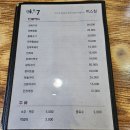 제주공항근처 차로 10분이내 아침식사 가능한 연동 맛집 미스칠
