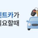 차앤차