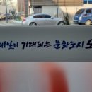 월계동 보건지소 이미지