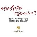 (주)스테이에이치 이미지