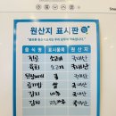 합천 삼가 소고기 맛집 태영한우