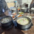 삼토리