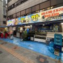 쭈꾸미굴찜굴보쌈 | [서울/광진] 쯔양맛집 일요일까지 웨이팅 중곡동 ‘굴이짱’ 굴보쌈·굴찜 내돈내산후기