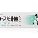 사라약국 네이버블로그