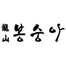 용산-278 이미지