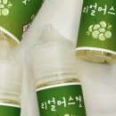리얼제이