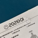 땡타이 이미지