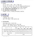 포항영신중학교 이미지