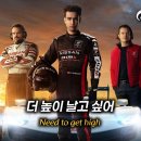 그란 투리스모 OST 🔥 Nothing But Thieves - Life's Coming in Slow 이미지