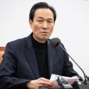 박근혜 탄핵’ 이끌었던 우상호 “尹 탄핵, 與 10표 확보하고 추진했어야” 이미지