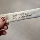 소화효소로 건강 챙기기! 리치 그레인 곡물효소 완전 효도템