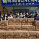 사회적협동조합 남도함께 이미지