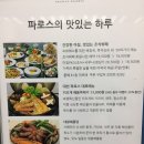 파로스노래연습장 이미지