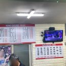 이모네분식식당 이미지