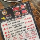 경기광주고기무한리필 [놀이방음식점] 미친소 다녀온 솔직후기
