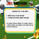 제이엔에스아카데미 네이버블로그