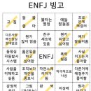 빙고 - 동구 중앙대로180번길 12-6 | 빙고