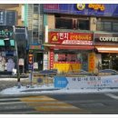 일번지공인중개사사무소 이미지