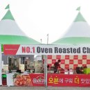 굽네치킨송도