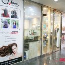얼반헤어(Urban hair)