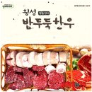 밤두둑마을 이미지