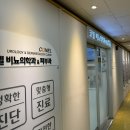 코넬비뇨기과 이미지