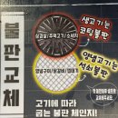 영진오빠수제닭꼬치 | 경대북문 가족외식 무한리필고깃집, "고기싸롱 복현점" 푸짐하게 먹고온후기