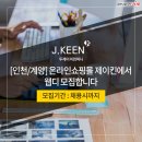 투제이피컴퍼니