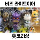 몬주마켓