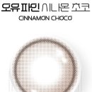 으뜸50안경콘택트 이미지