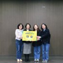 광명시사회적경제센터 | [함께일하는재단×광명시사회적경제센터] 2025년 광명시사회적경제창업아카데미 사업계획서 발표대회 성료