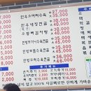 우리소 양평해장국 가마솥곰탕 이미지