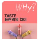 (주)솔트코리아 이미지