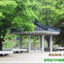 가야펜션